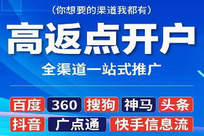 探索百度竞价排名的奥秘：成功案例分享