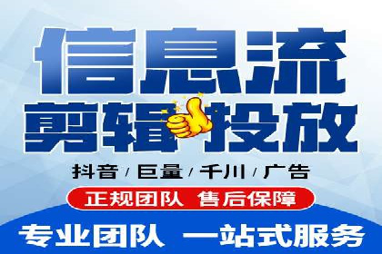 抖音信息流代理如何帮助中小企业扩大影响力？